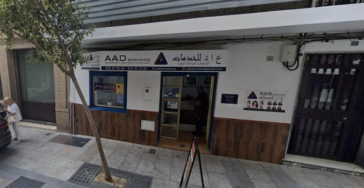 Fachada de AAD Servicios en la calle Fernando el Católico, 12, Huelva